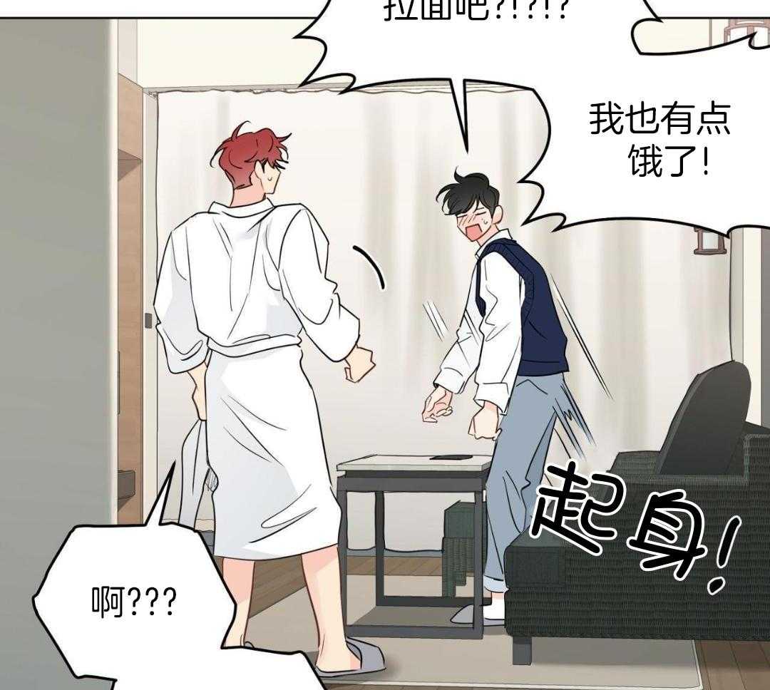 梦境很奇怪！ 第162话 第18页