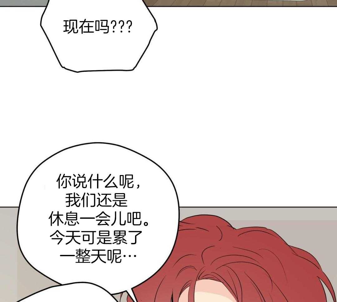 梦境很奇怪！ 第162话 第19页