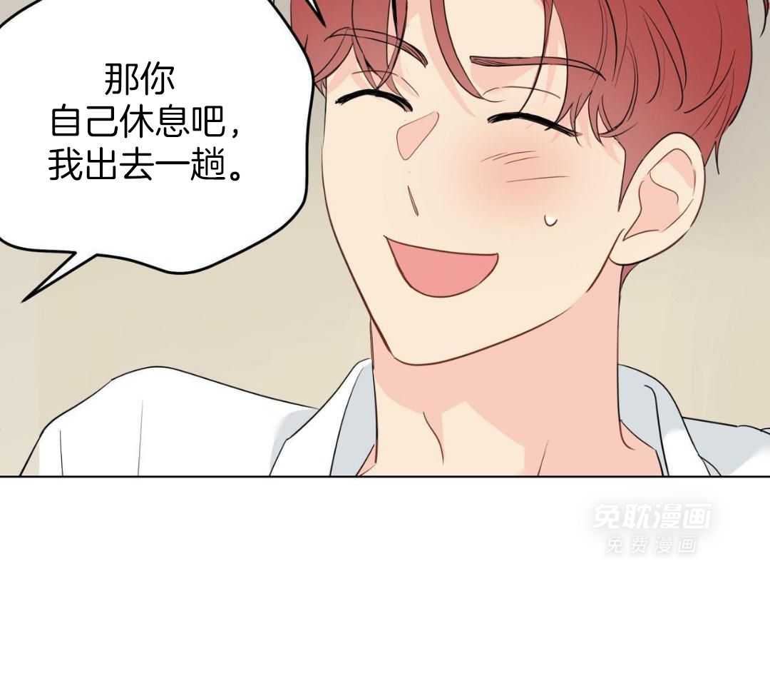 梦境很奇怪！ 第162话 第20页