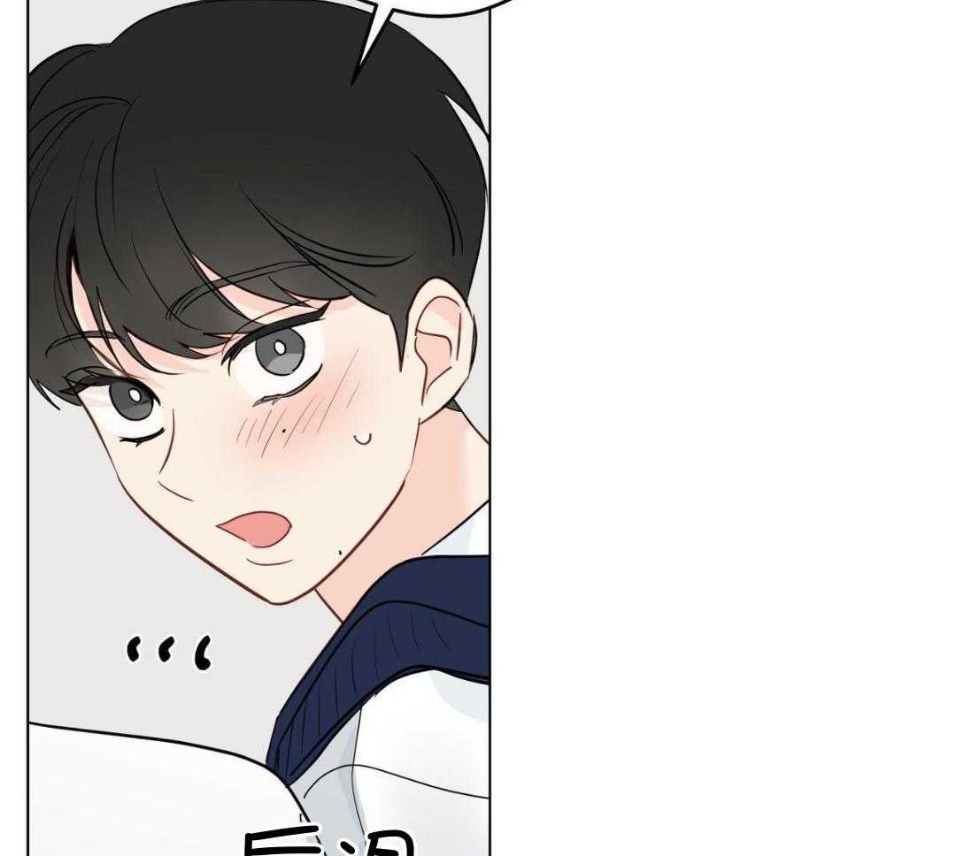 梦境很奇怪！ 第162话 第23页