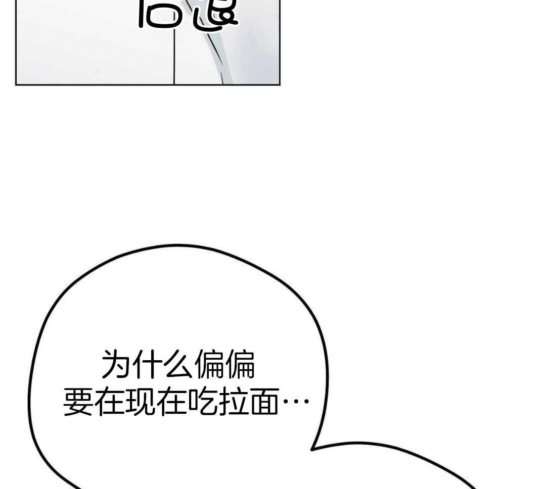 梦境很奇怪！ 第162话 第24页