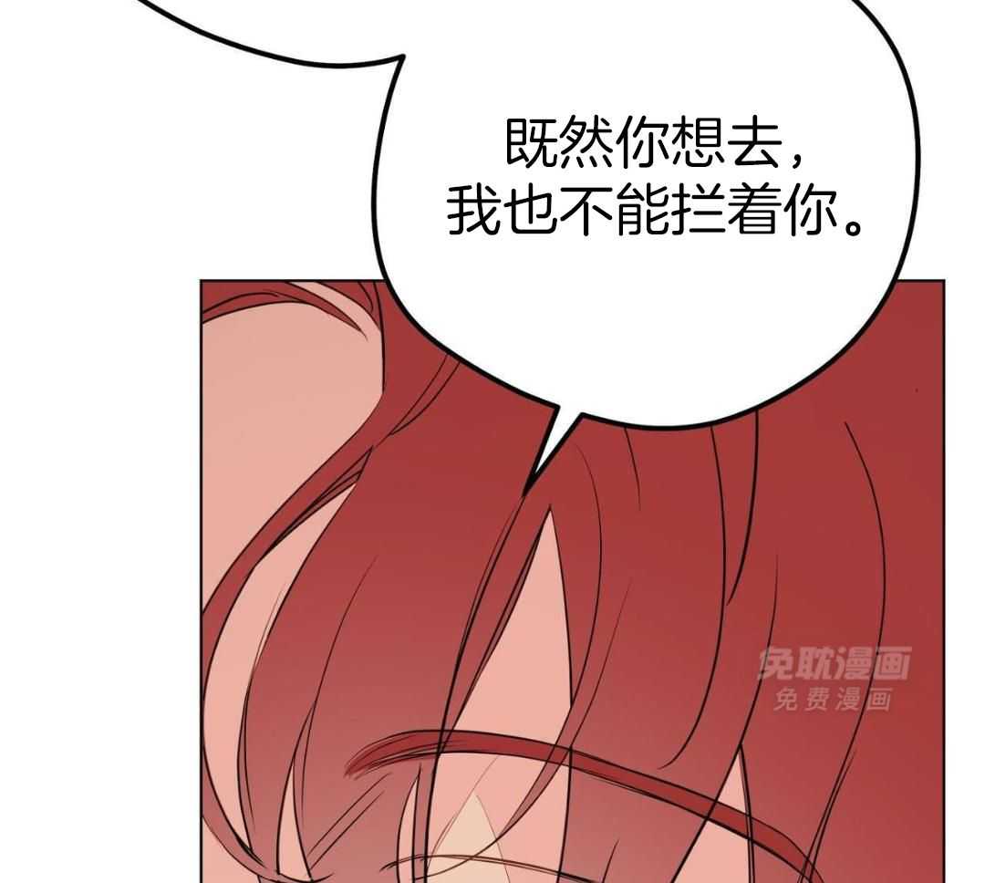 梦境很奇怪！ 第162话 第25页