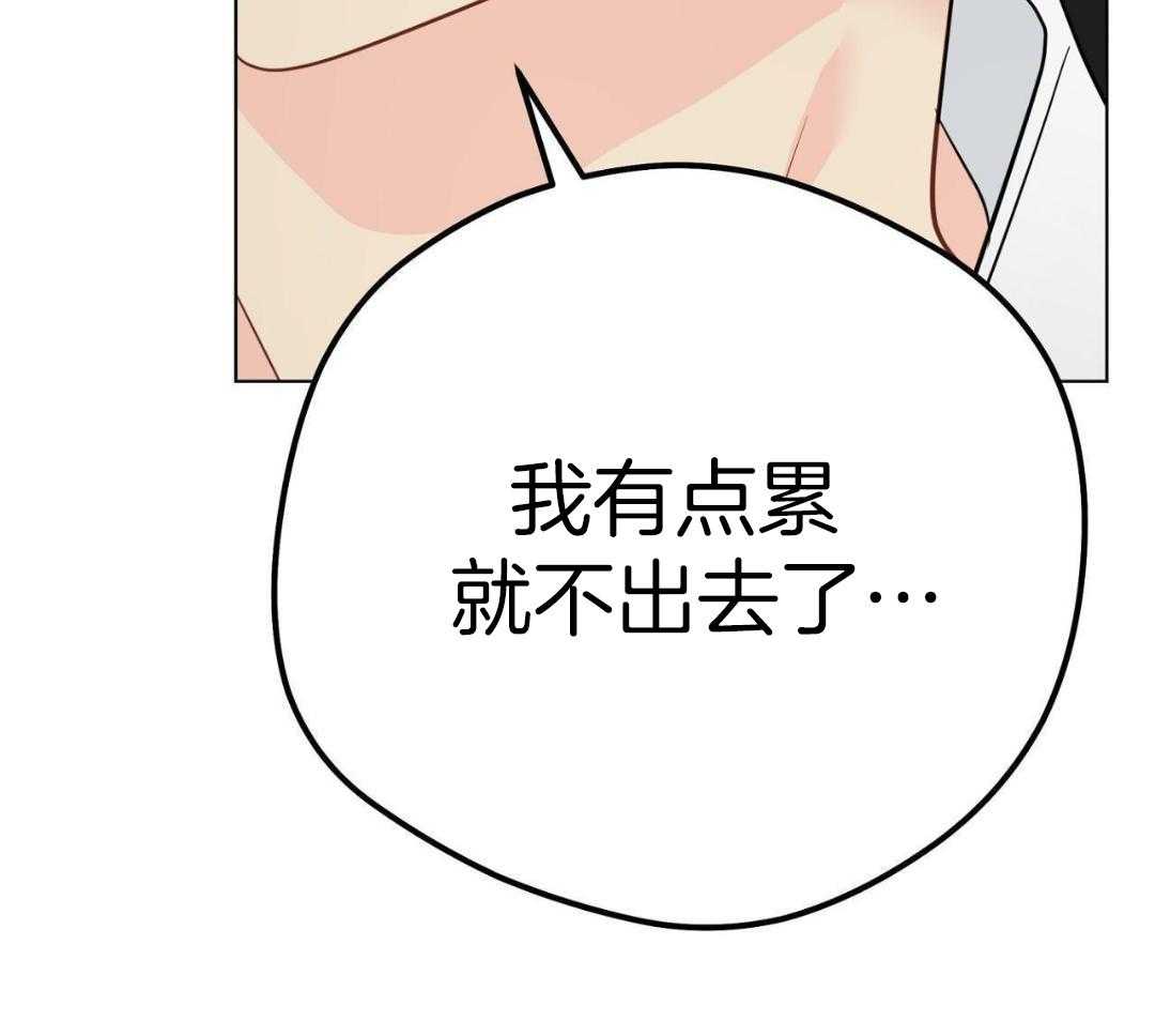 梦境很奇怪！ 第162话 第27页