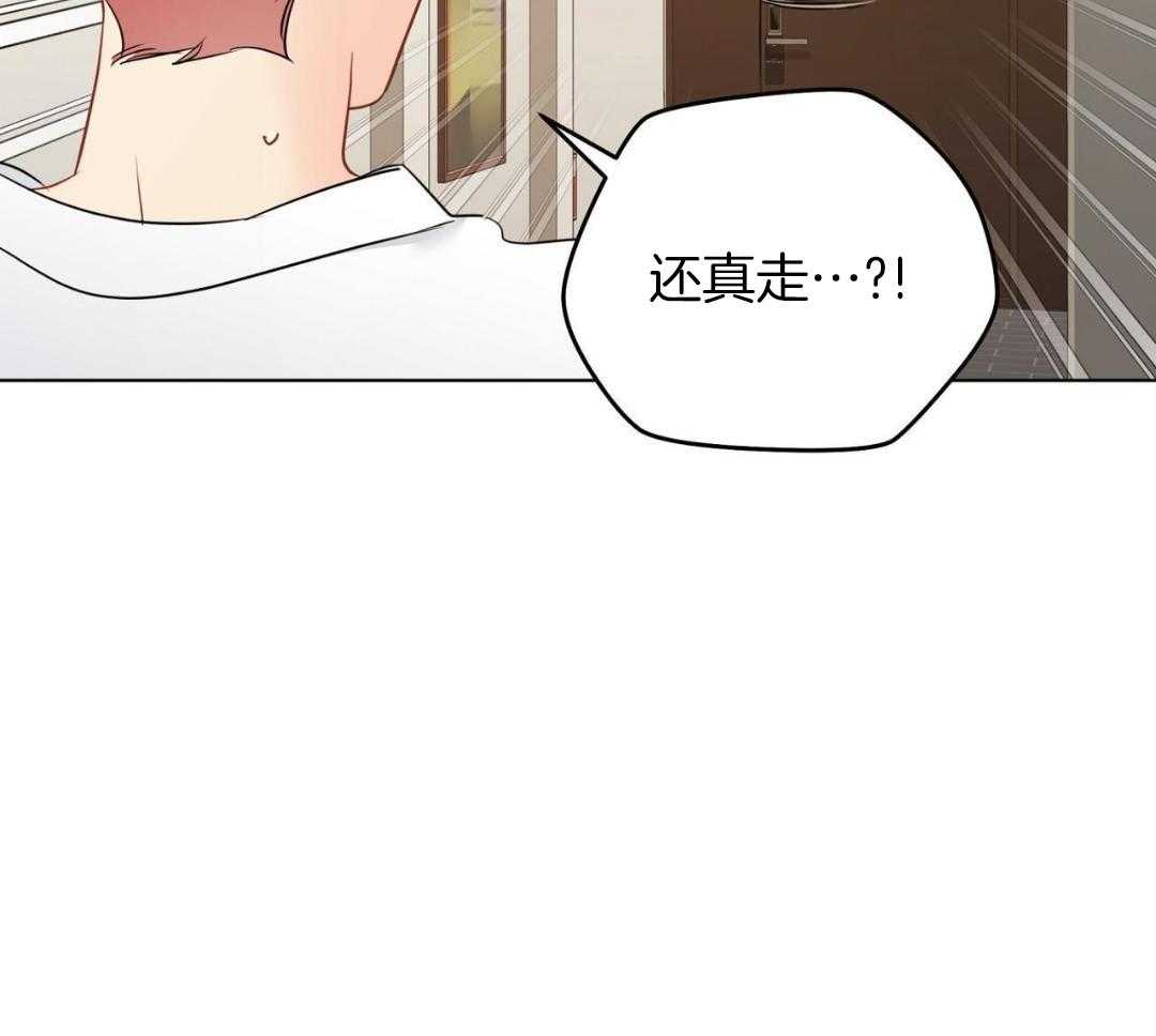 梦境很奇怪！ 第162话 第29页