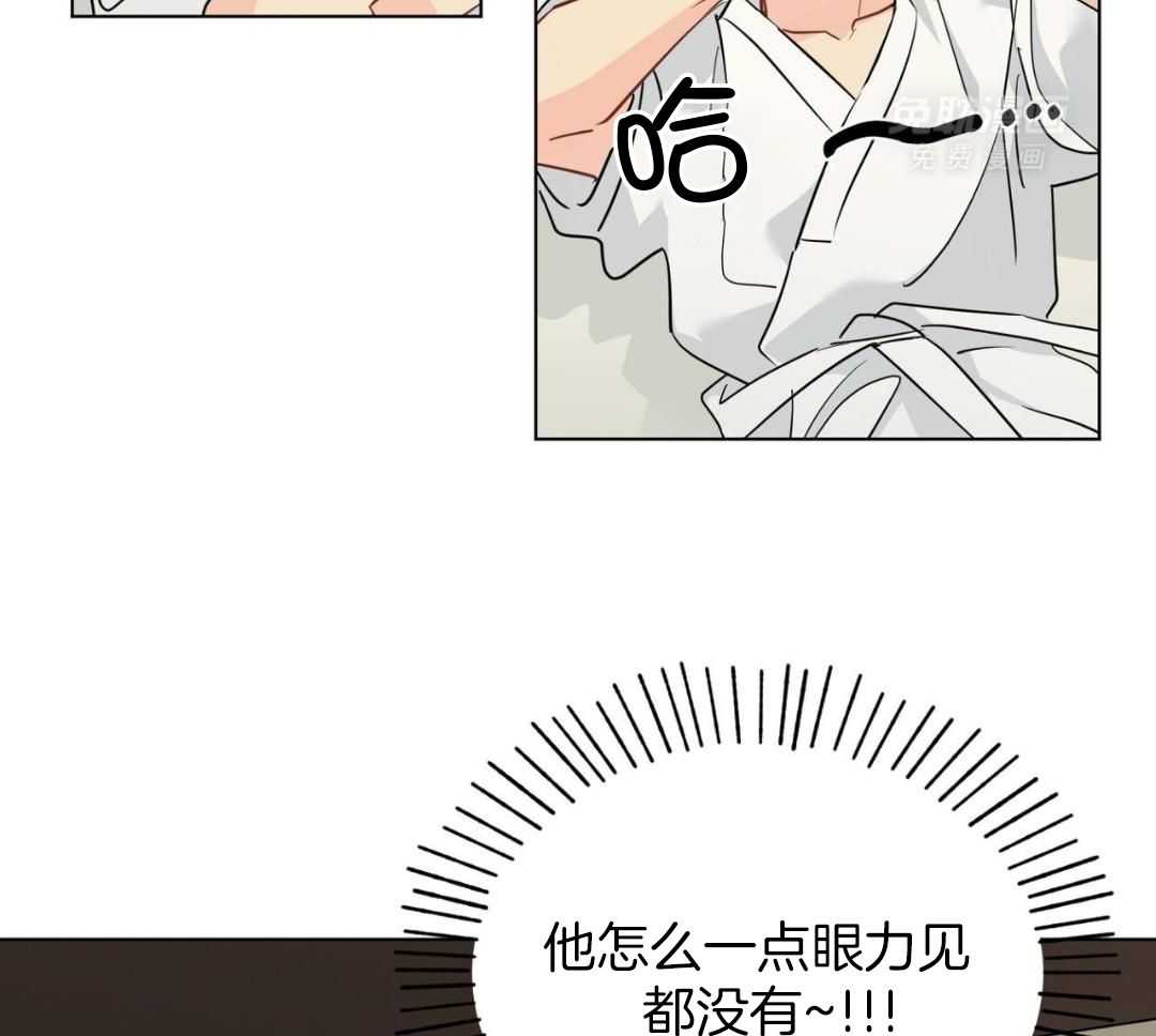 梦境很奇怪！ 第162话 第37页