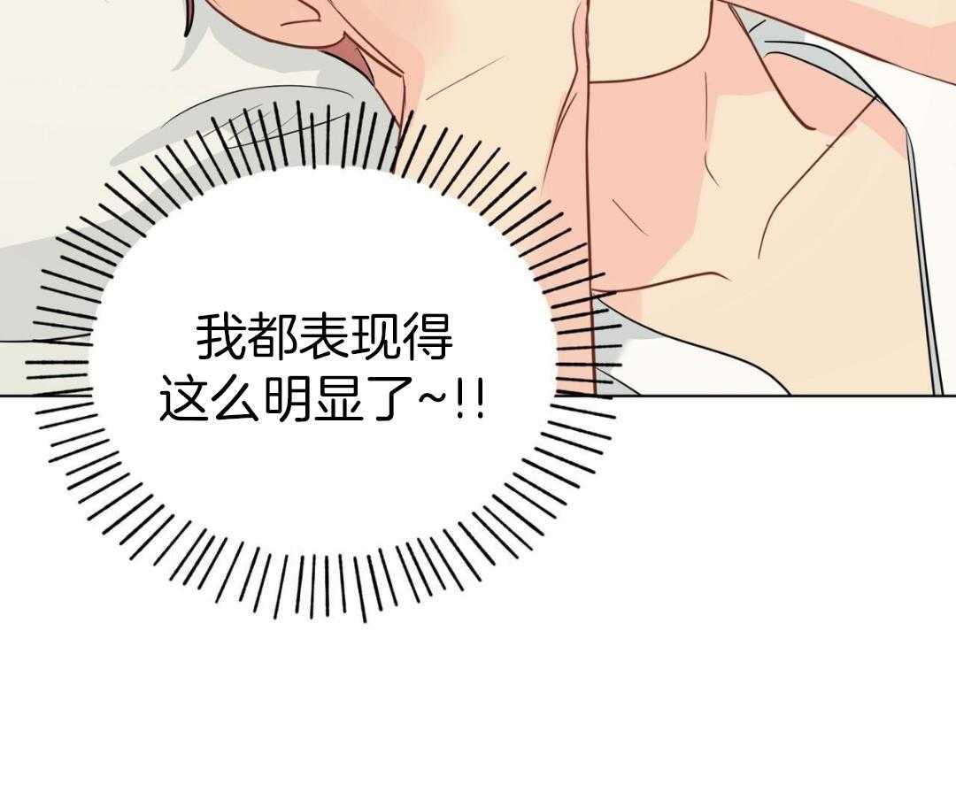 梦境很奇怪！ 第162话 第39页