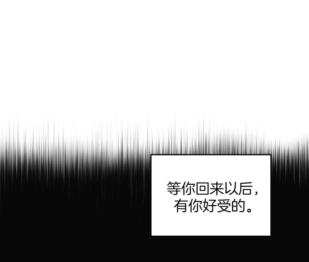 梦境很奇怪！ 第162话 第40页