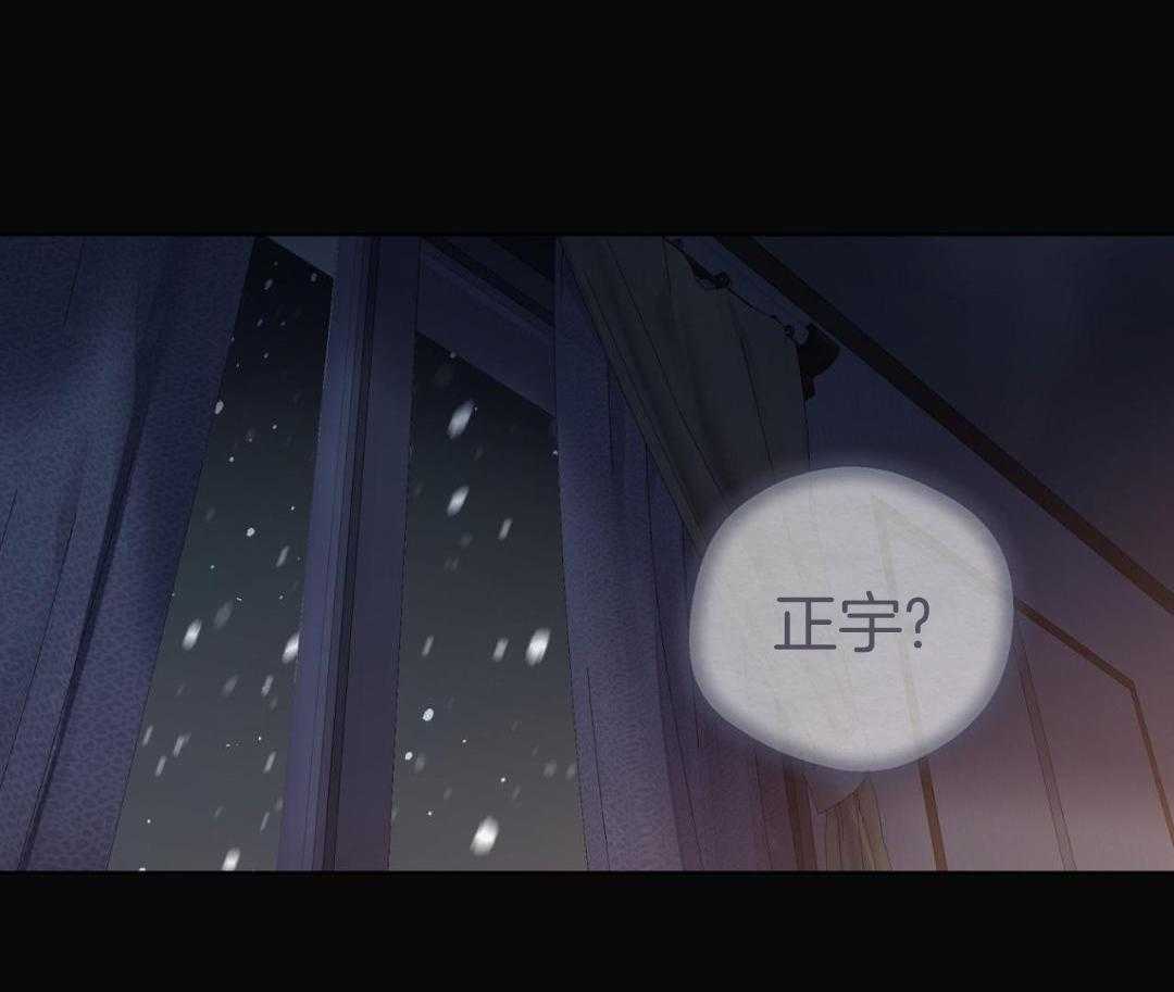 梦境很奇怪！ 第162话 第41页