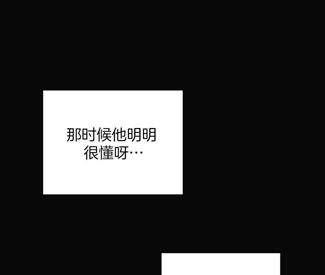 梦境很奇怪！ 第162话 第43页