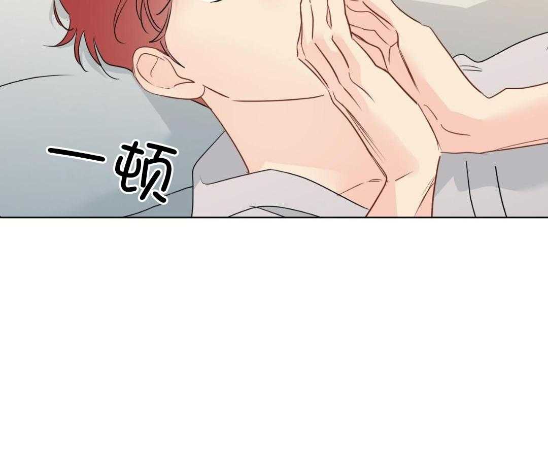 梦境很奇怪！ 第162话 第45页