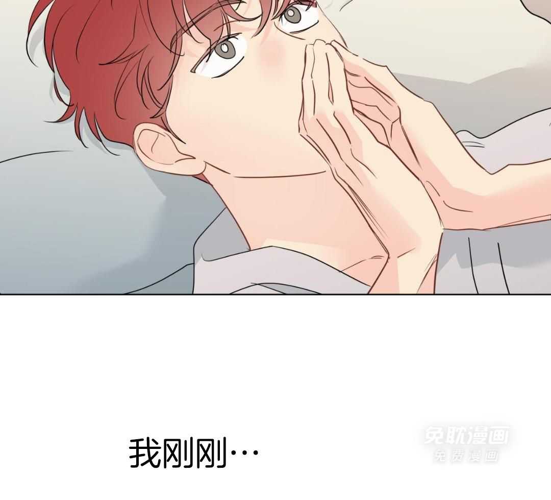 梦境很奇怪！ 第163话 第1页