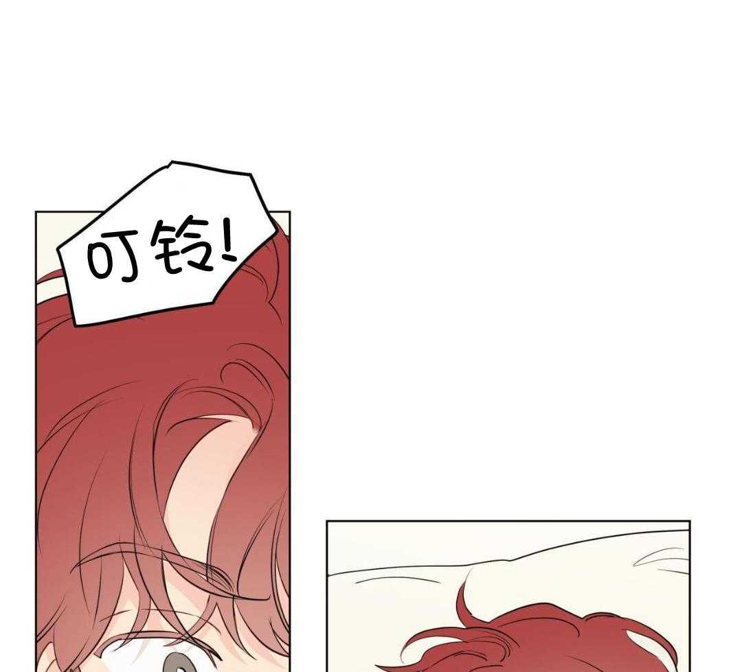 梦境很奇怪！ 第163话 第3页