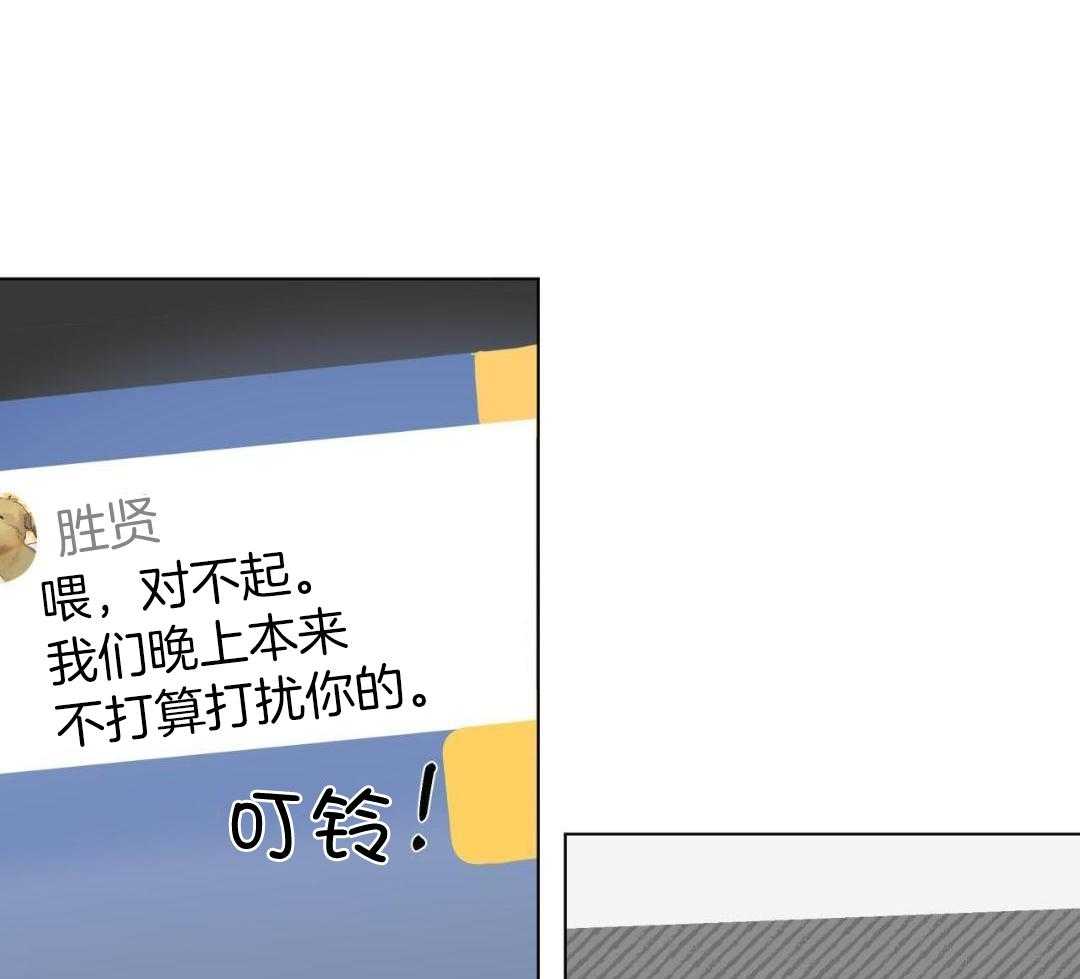 梦境很奇怪！ 第163话 第8页