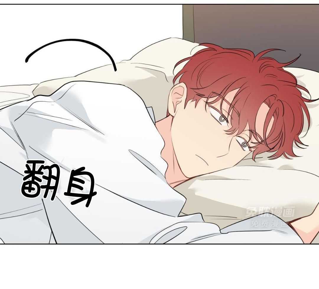 梦境很奇怪！ 第163话 第14页