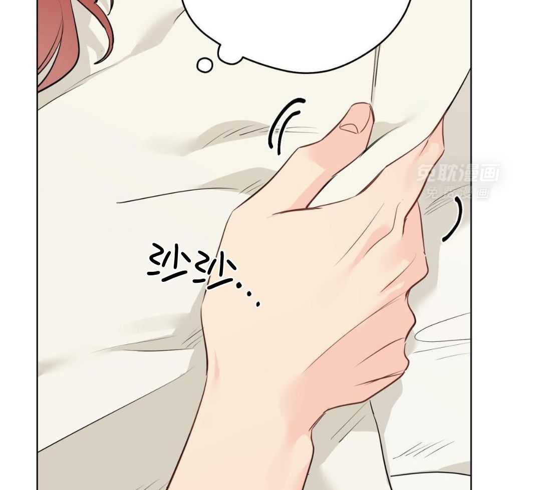 梦境很奇怪！ 第163话 第16页