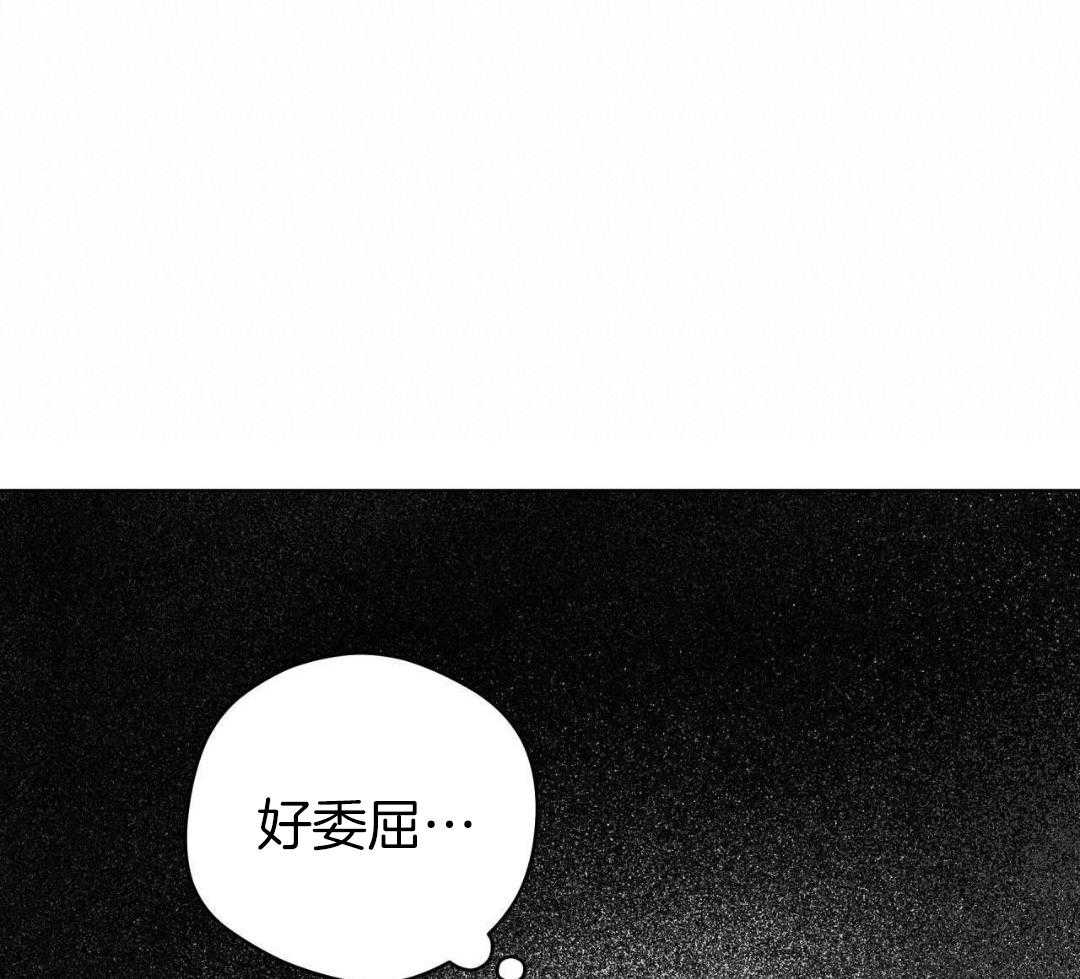 梦境很奇怪！ 第163话 第19页