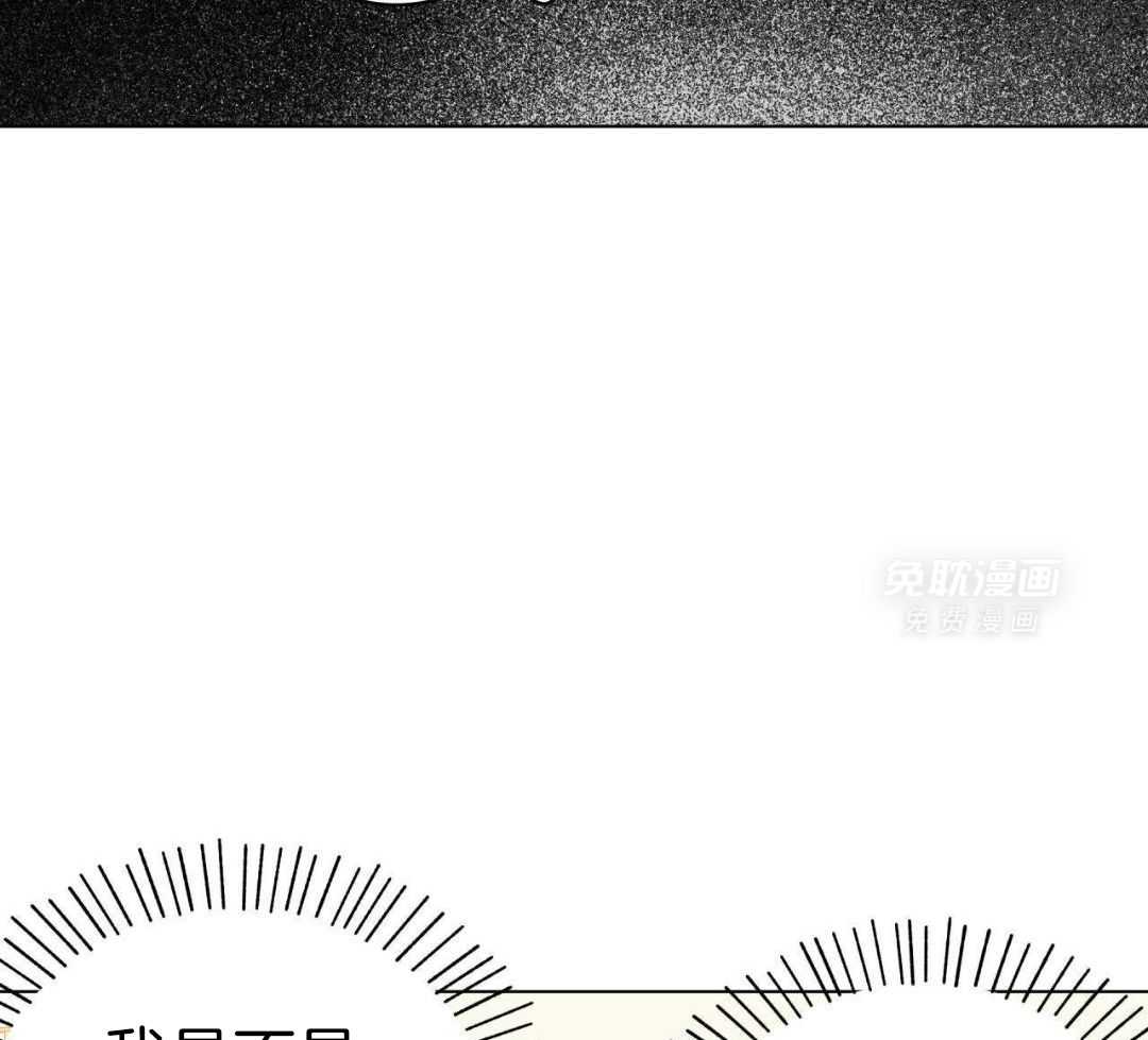 梦境很奇怪！ 第163话 第20页