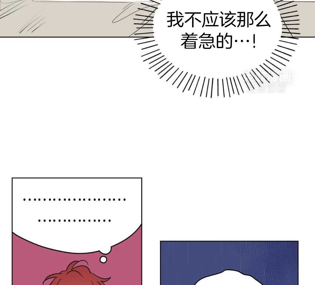 梦境很奇怪！ 第163话 第22页