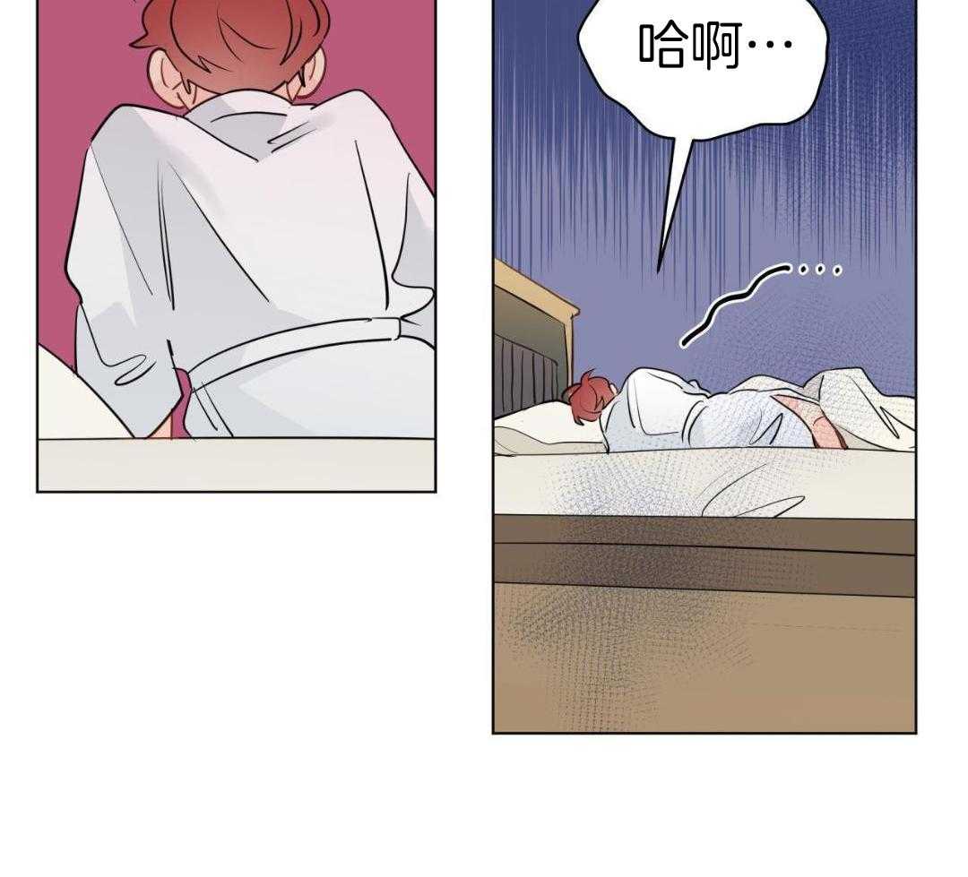 梦境很奇怪！ 第163话 第23页