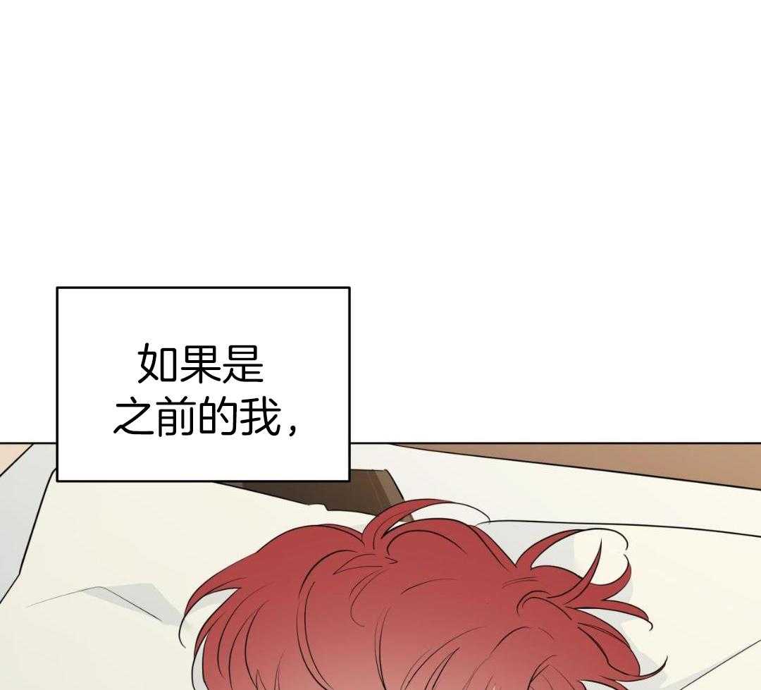 梦境很奇怪！ 第163话 第24页