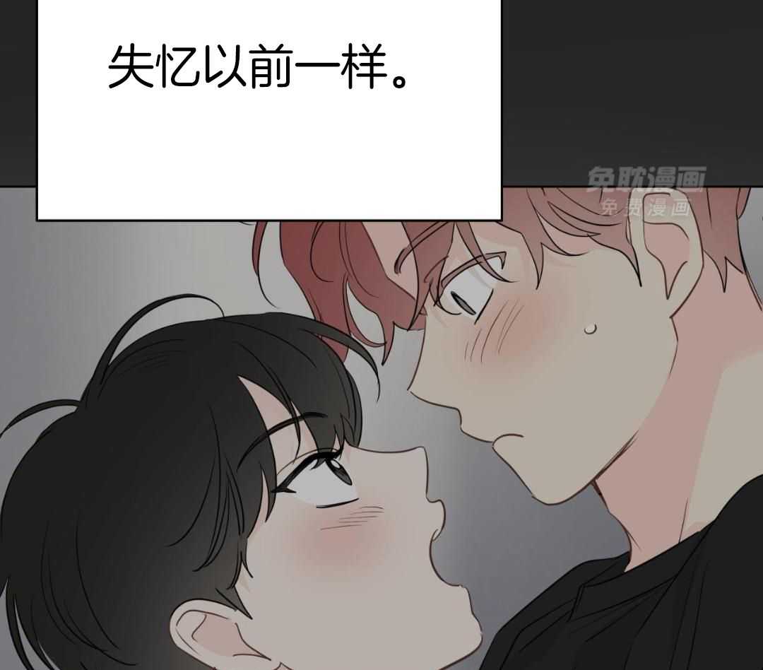 梦境很奇怪！ 第163话 第27页