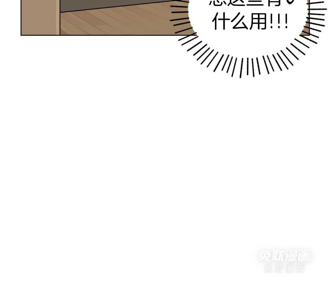 梦境很奇怪！ 第163话 第30页