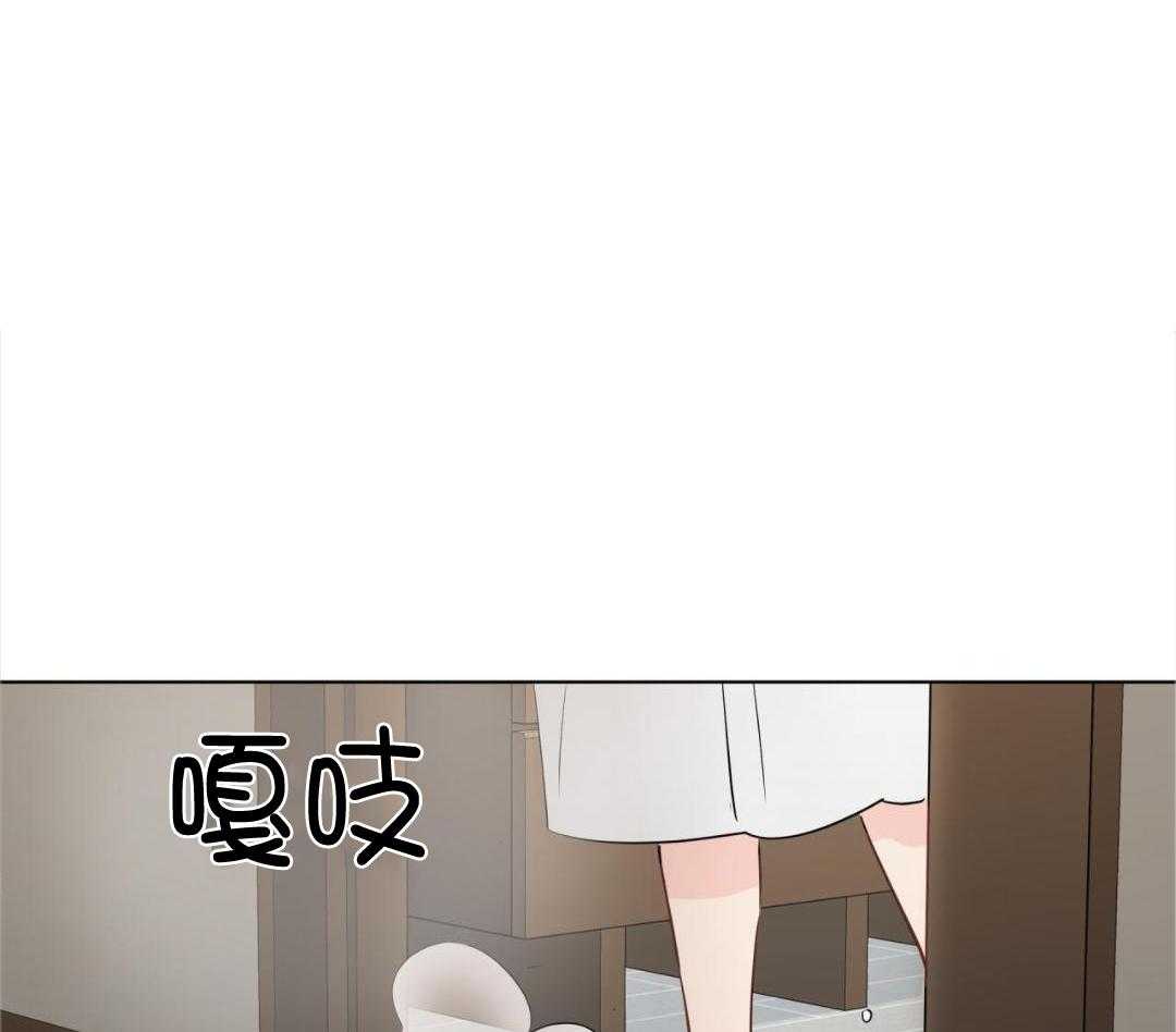 梦境很奇怪！ 第163话 第34页