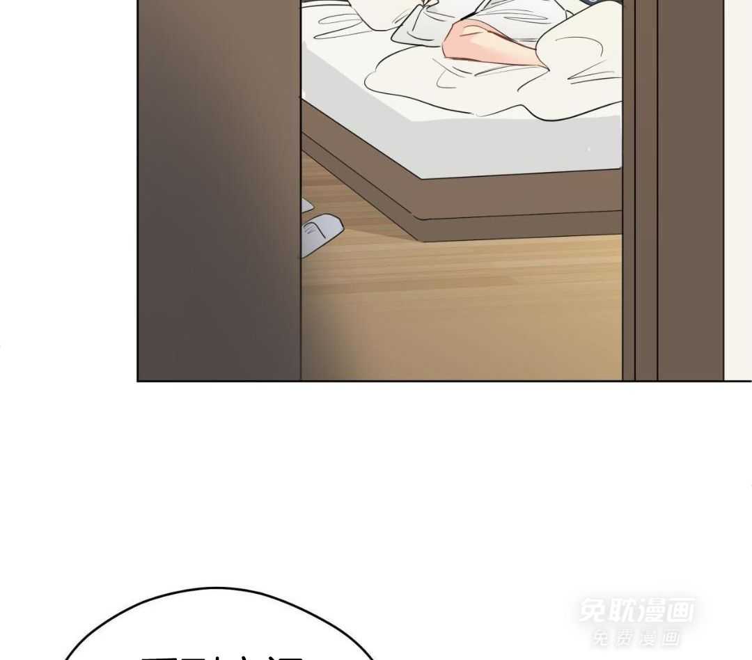 梦境很奇怪！ 第163话 第38页