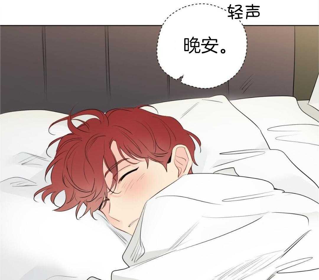 梦境很奇怪！ 第163话 第41页