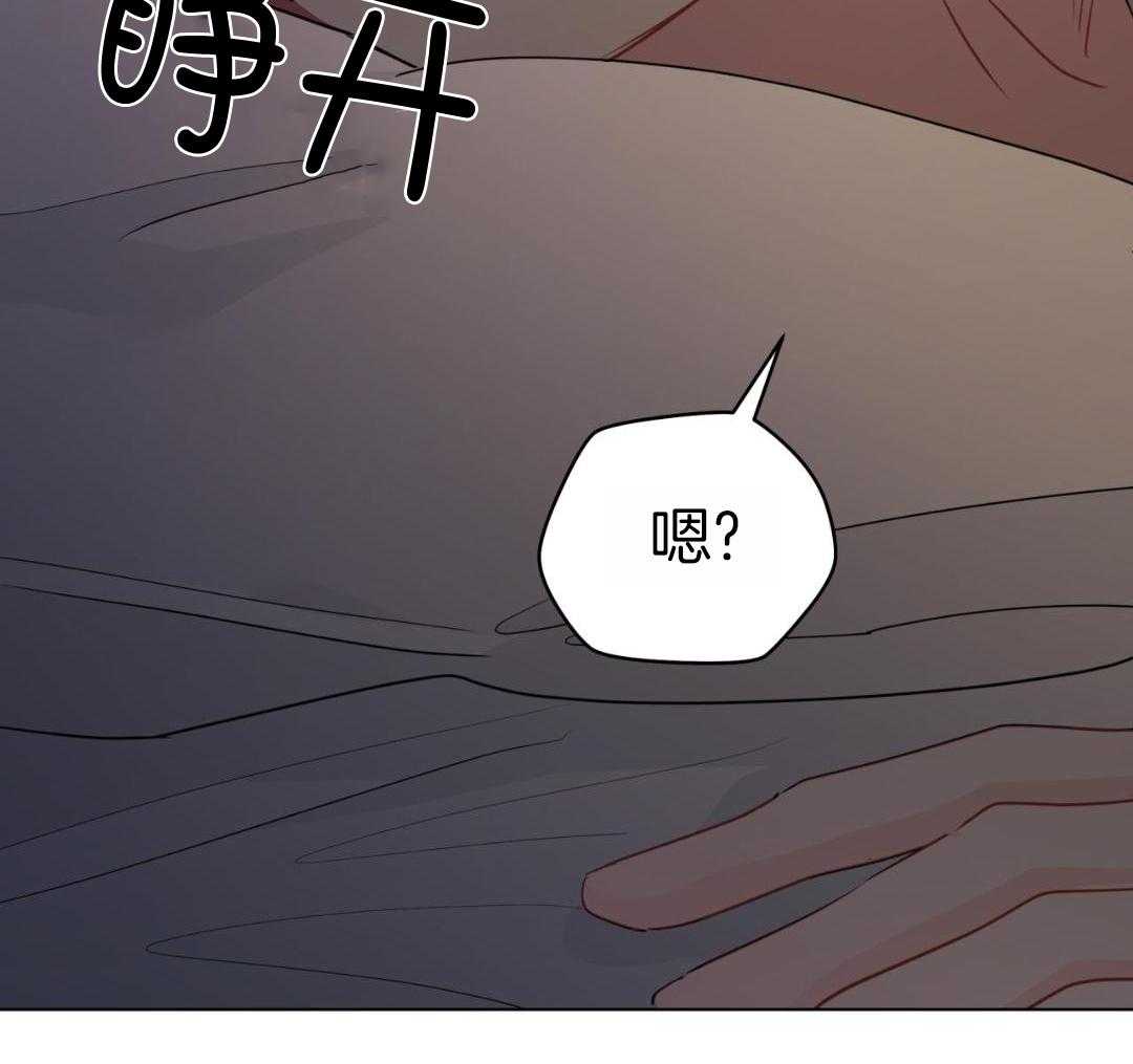 梦境很奇怪！ 第164话 第36页