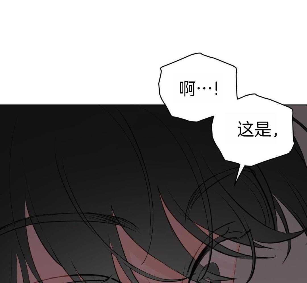 梦境很奇怪！ 第164话 第39页