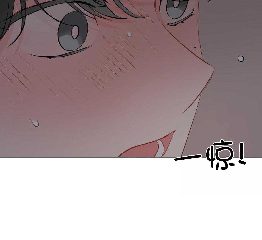 梦境很奇怪！ 第164话 第40页