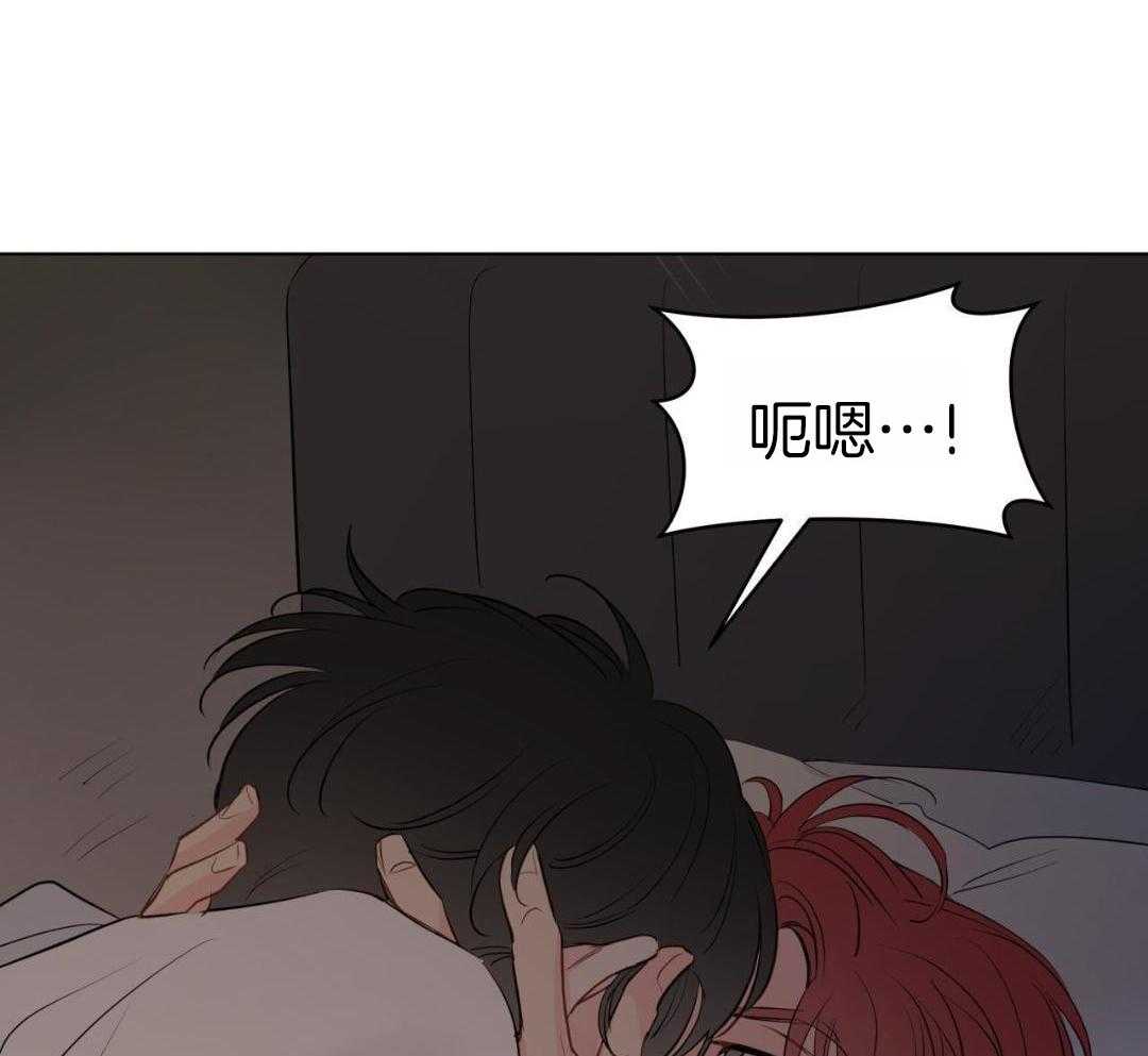 梦境很奇怪！ 第164话 第42页