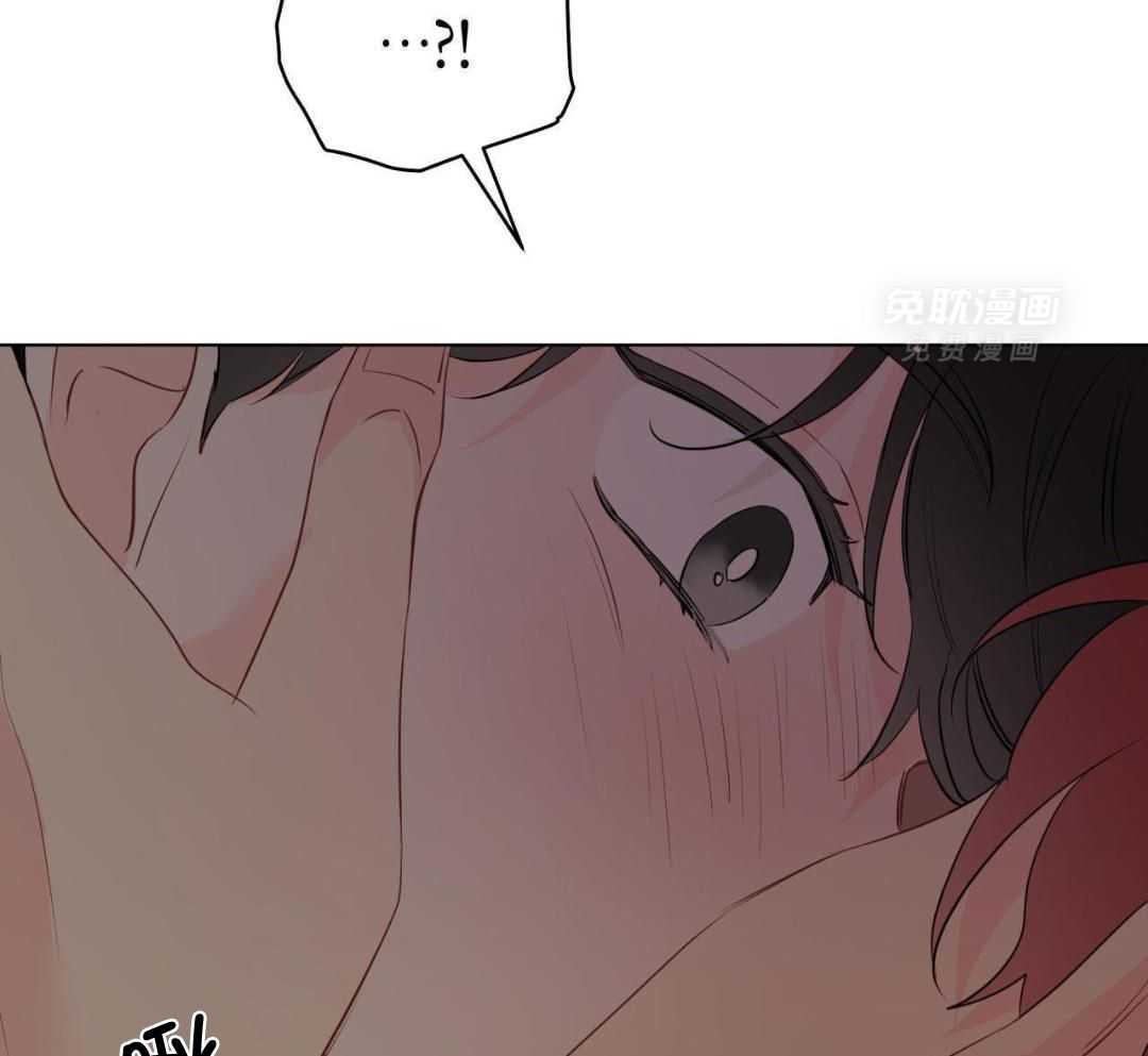 梦境很奇怪！ 第164话 第45页