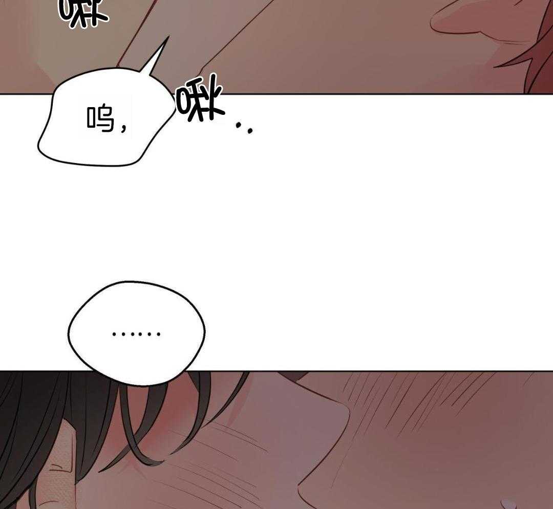 梦境很奇怪！ 第164话 第46页