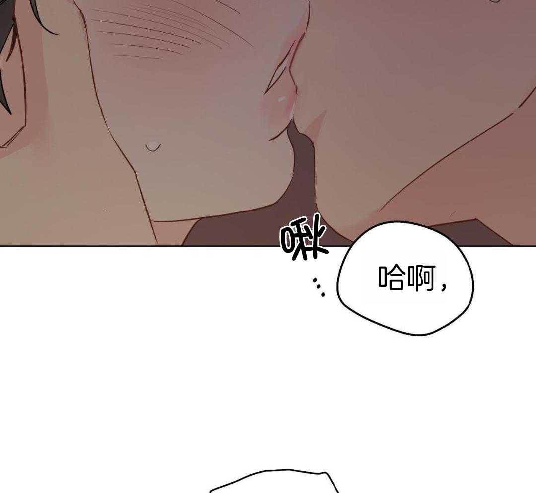 梦境很奇怪！ 第164话 第47页