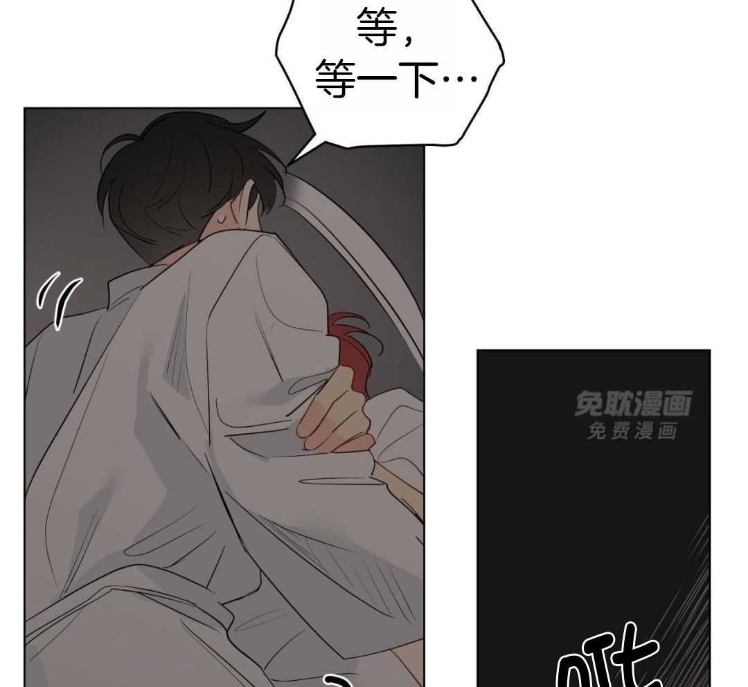 梦境很奇怪！ 第164话 第48页