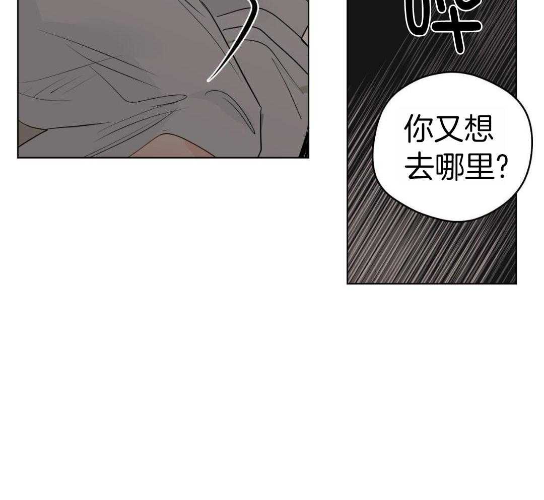 梦境很奇怪！ 第164话 第49页