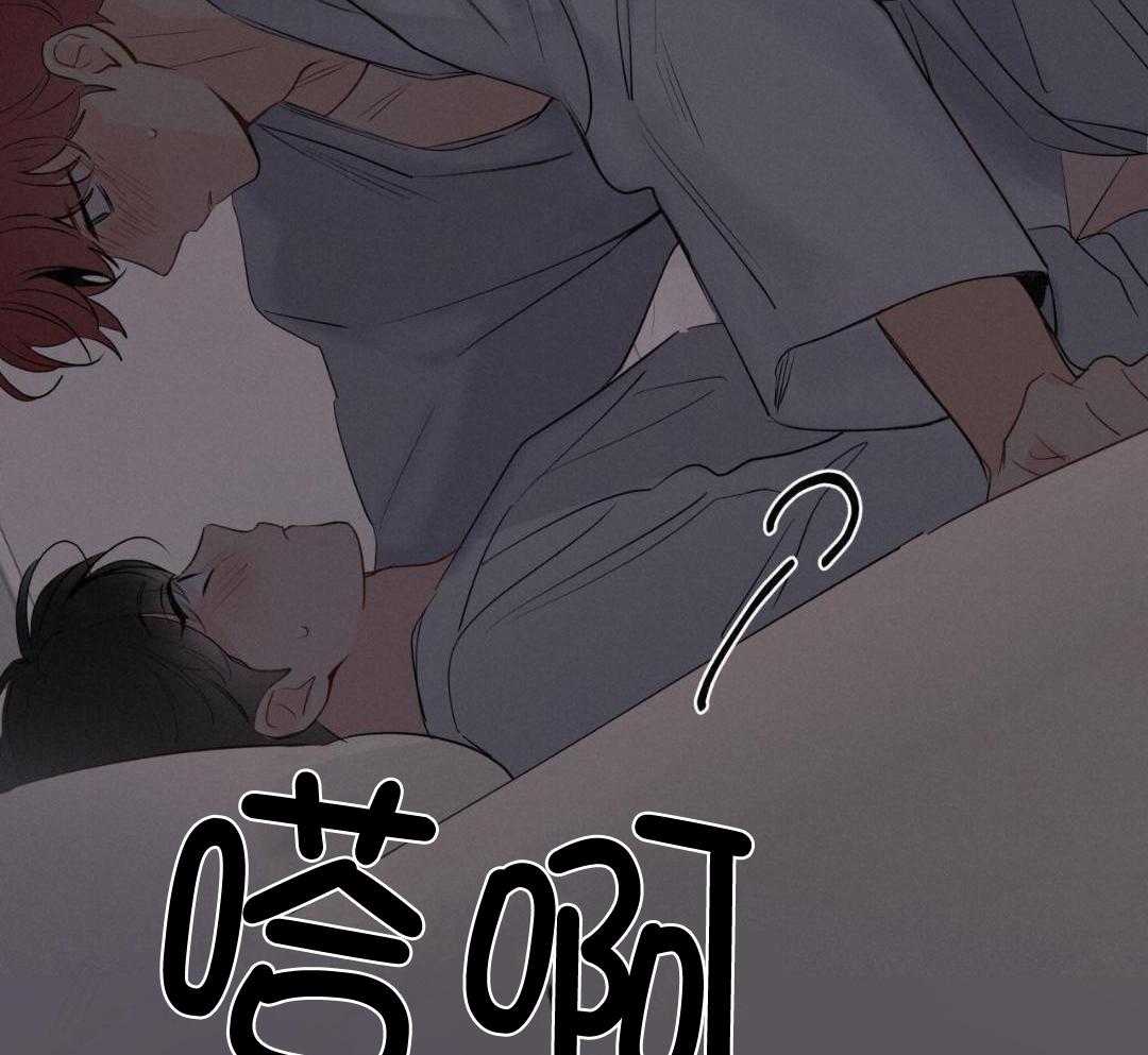 梦境很奇怪！ 第164话 第51页