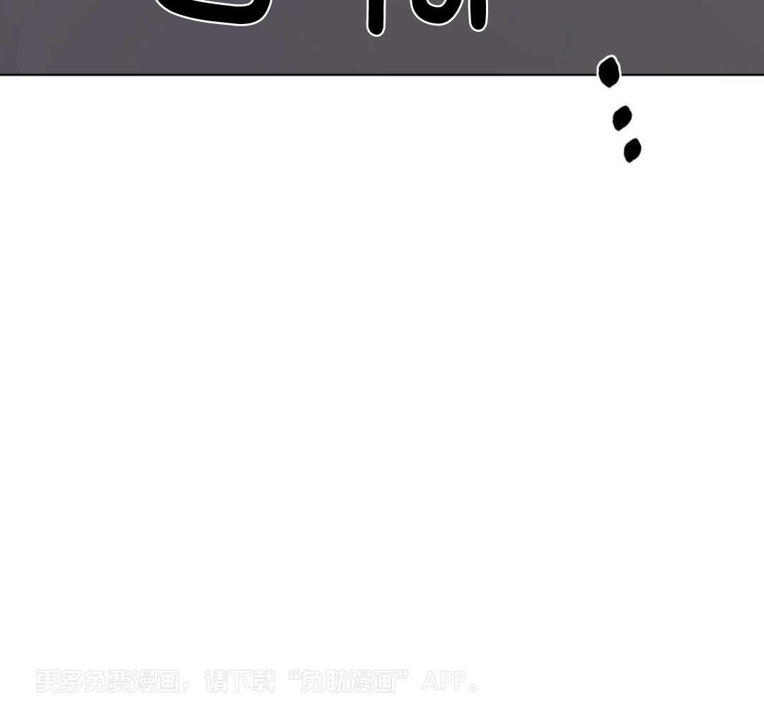 梦境很奇怪！ 第164话 第52页