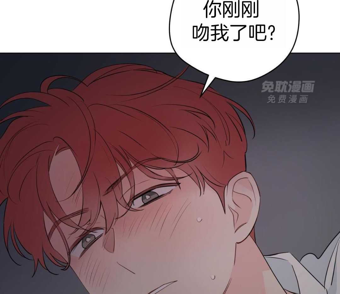 梦境很奇怪！ 第165话 第1页