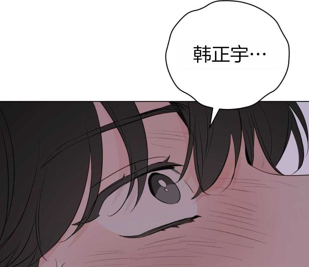 梦境很奇怪！ 第165话 第8页