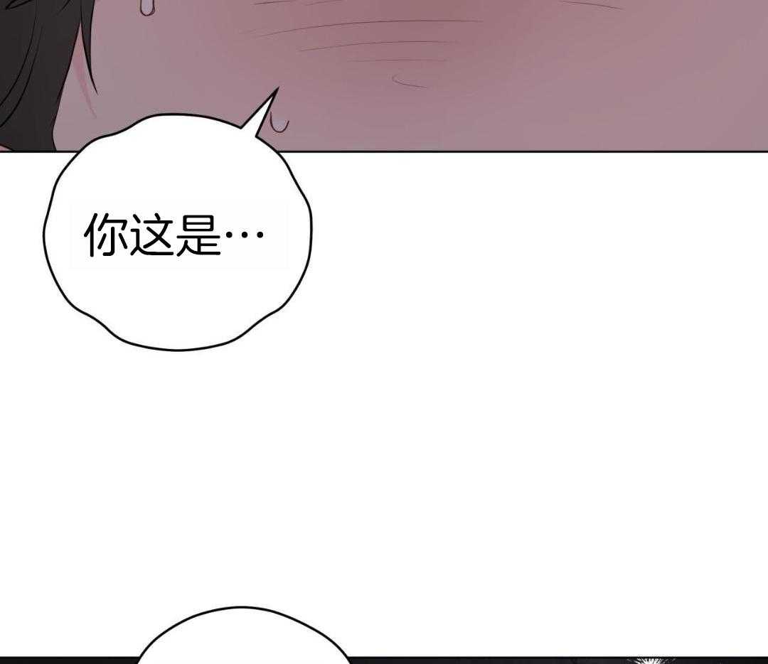 梦境很奇怪！ 第165话 第9页