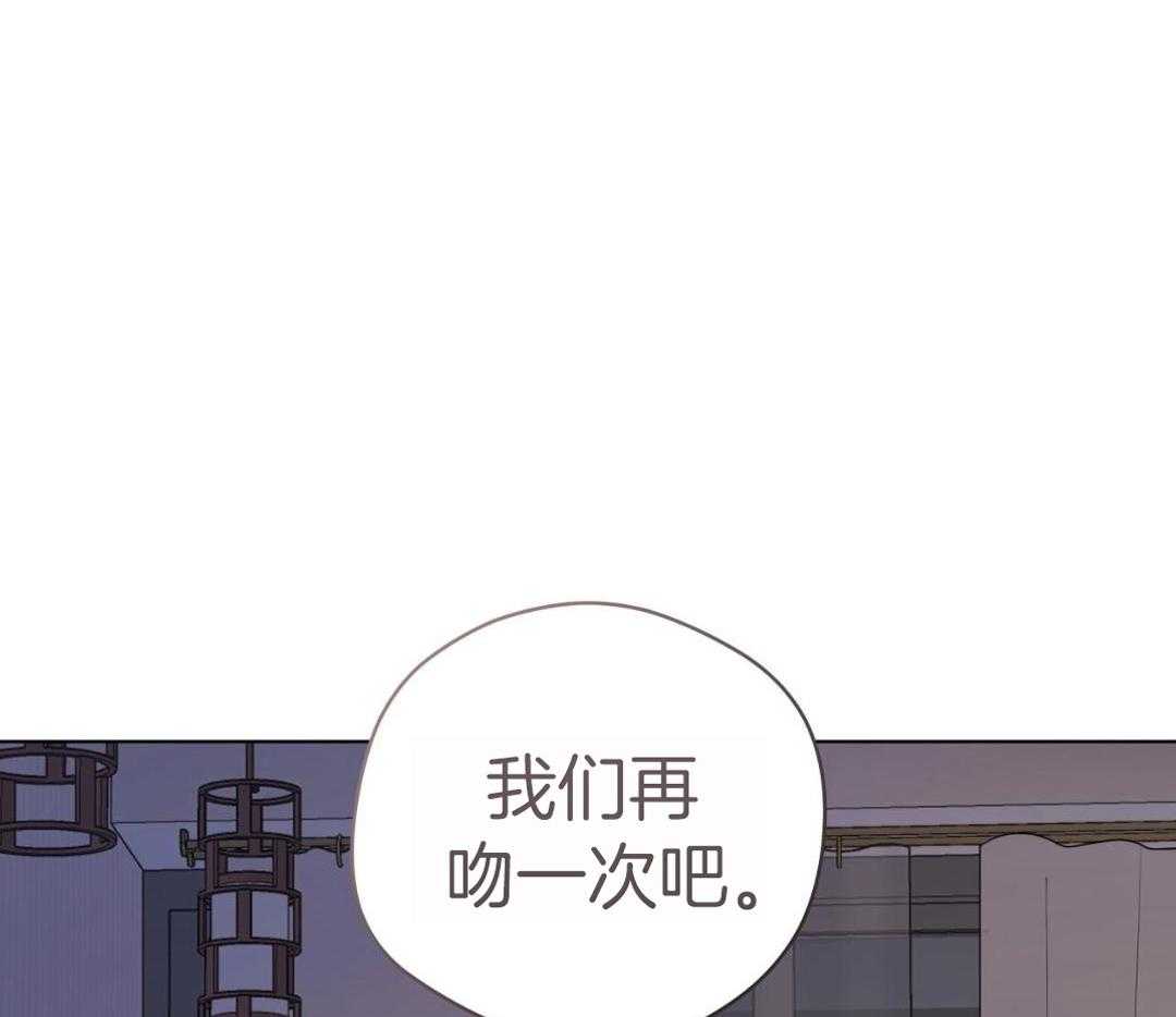 梦境很奇怪！ 第165话 第11页