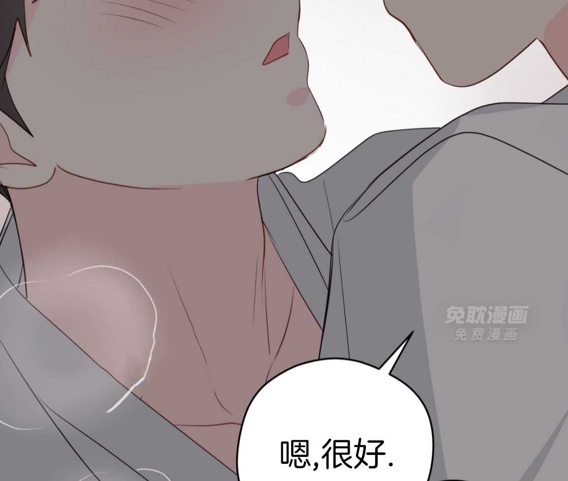 梦境很奇怪！ 第165话 第19页