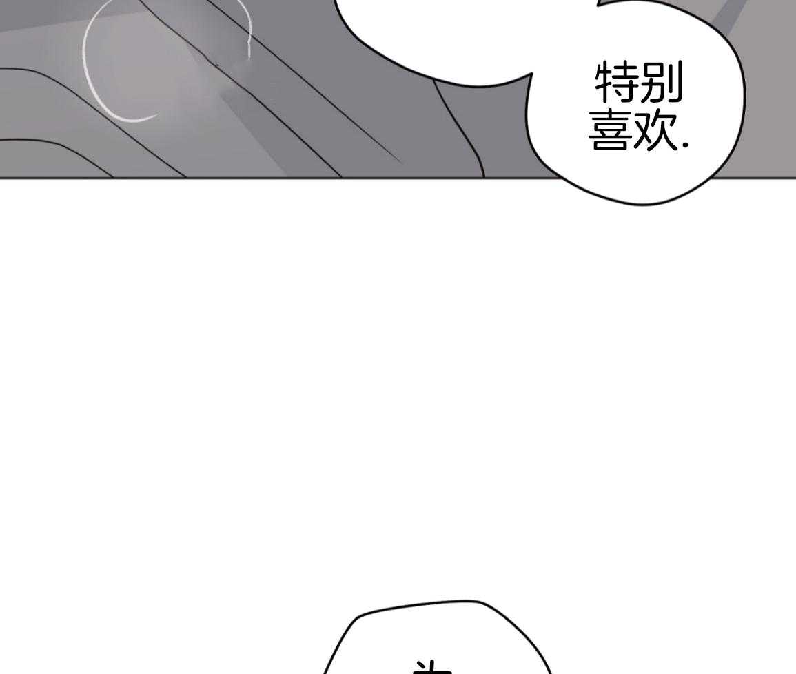 梦境很奇怪！ 第165话 第20页