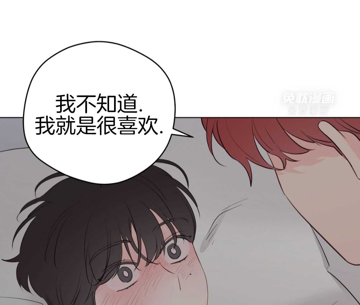 梦境很奇怪！ 第165话 第25页