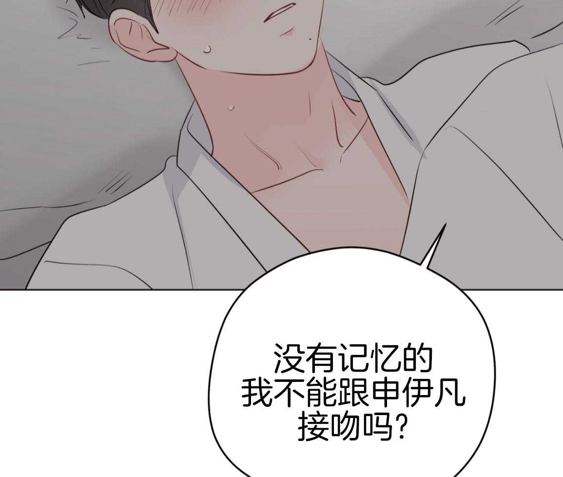 梦境很奇怪！ 第165话 第26页