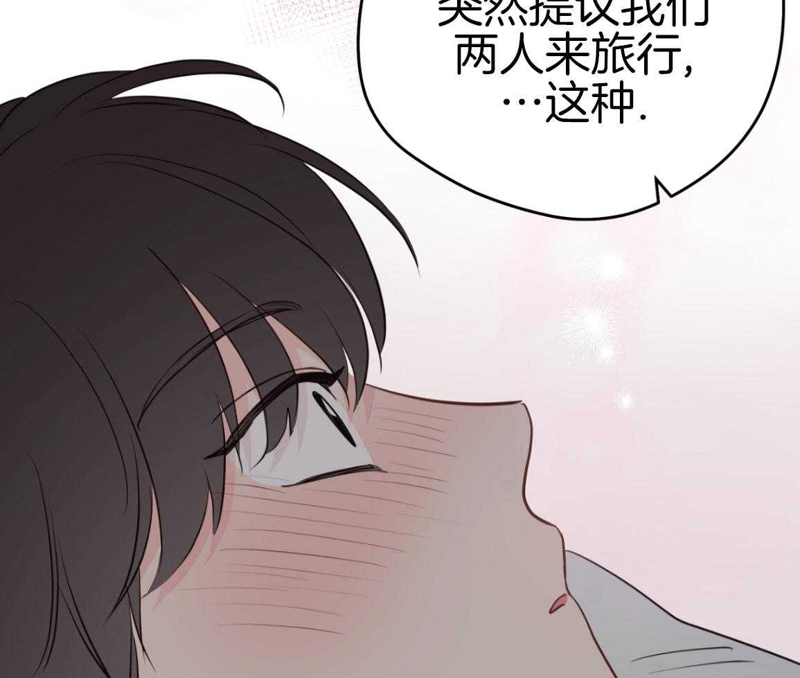 梦境很奇怪！ 第165话 第33页