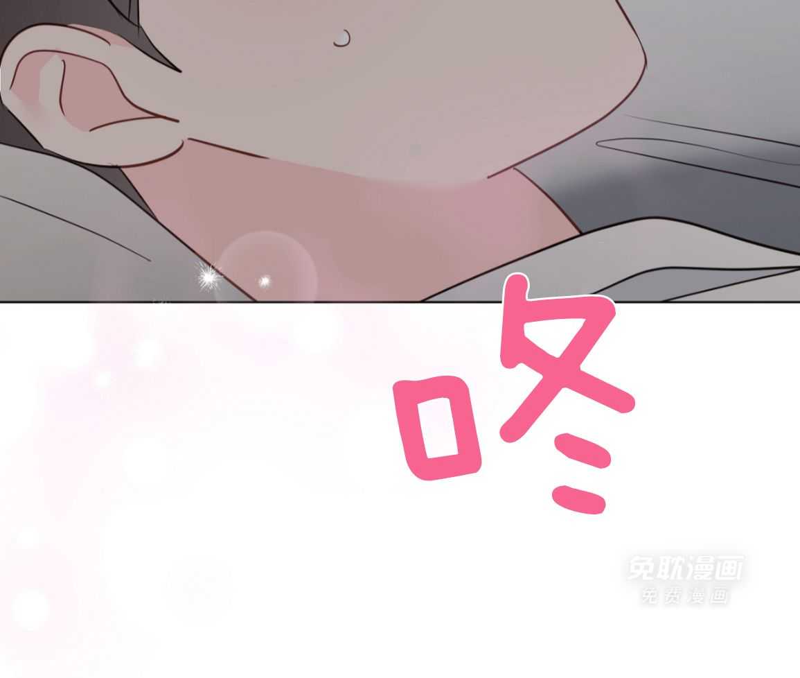 梦境很奇怪！ 第165话 第34页